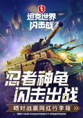 美女推油星辰版